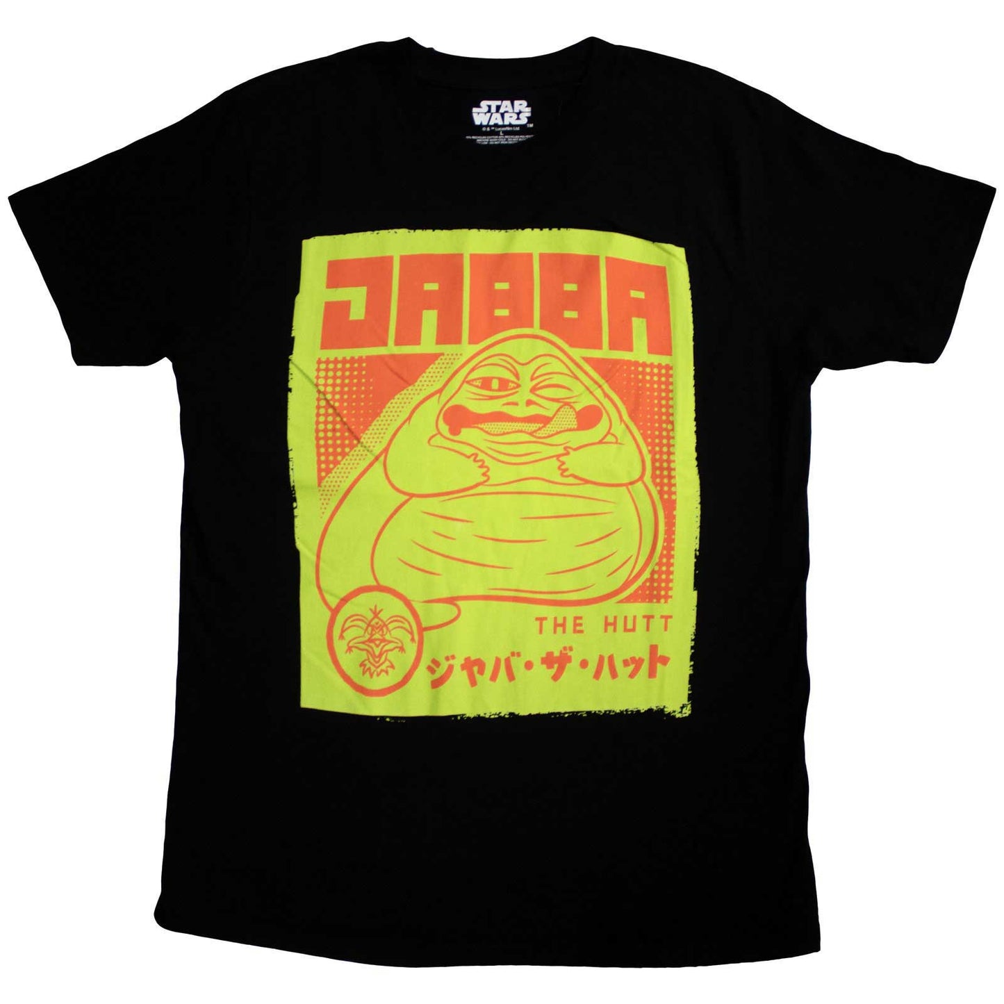 Star Wars T-Shirt: Jabba Japanese