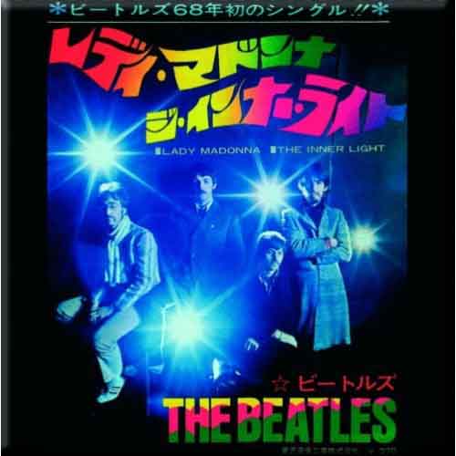 The Beatles Magnet: Lady Madonna/The Inner Light (Japan Release)