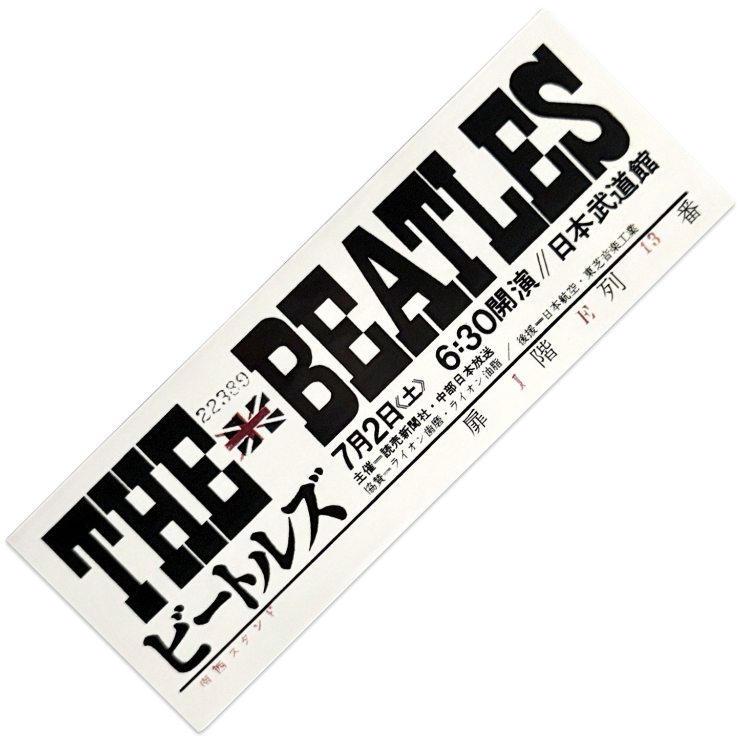 The Beatles Sticker: Japanese Ticket