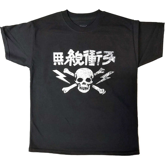 The Clash T-Shirt: Japan Text