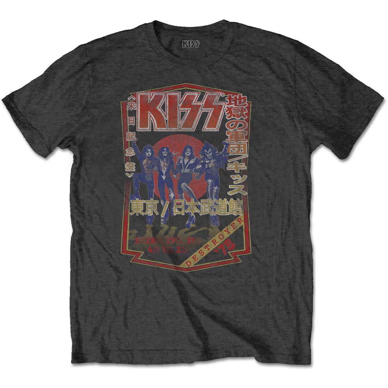 KISS T-Shirt: Destroyer Tour '78