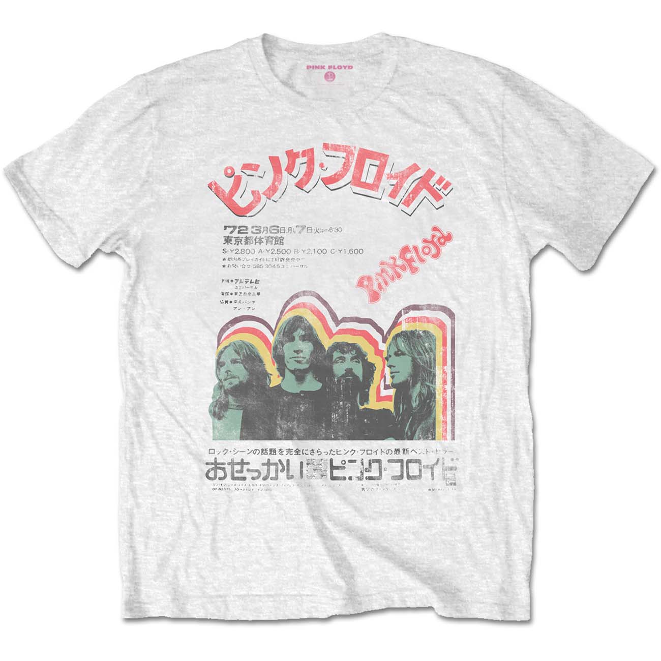 Pink Floyd T-Shirt: Japanese Poster